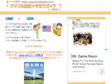 Tablet Screenshot of americanlife4u.com